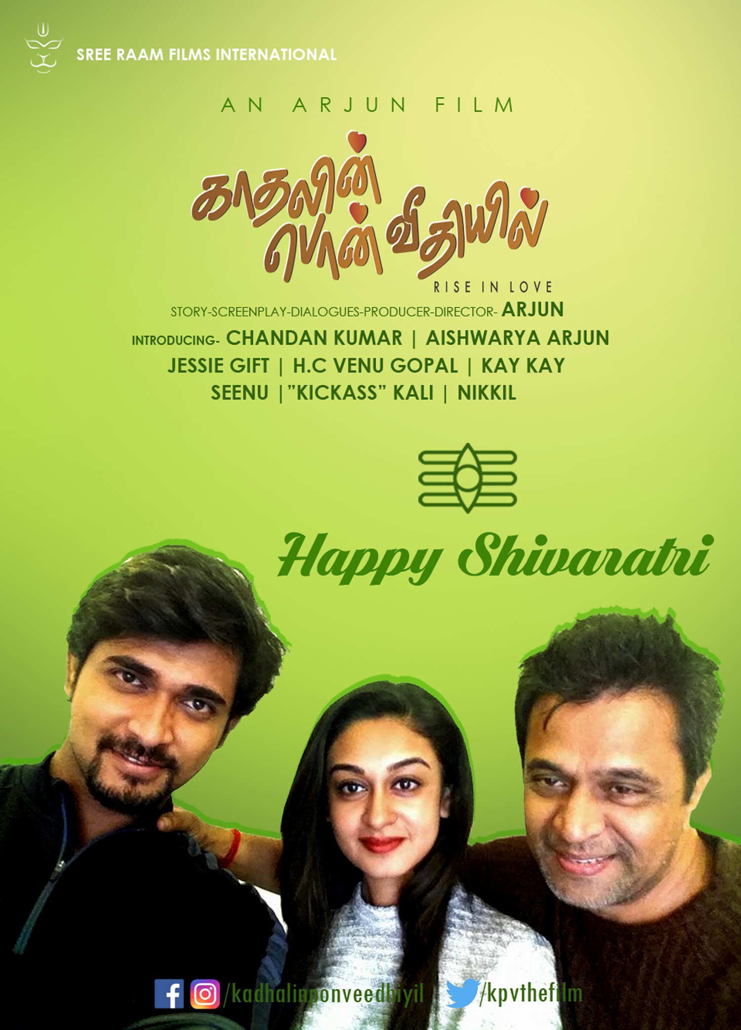 kadhalin-pon-veedhiyil-team-wishes-maha-shiva-rathri-poster1