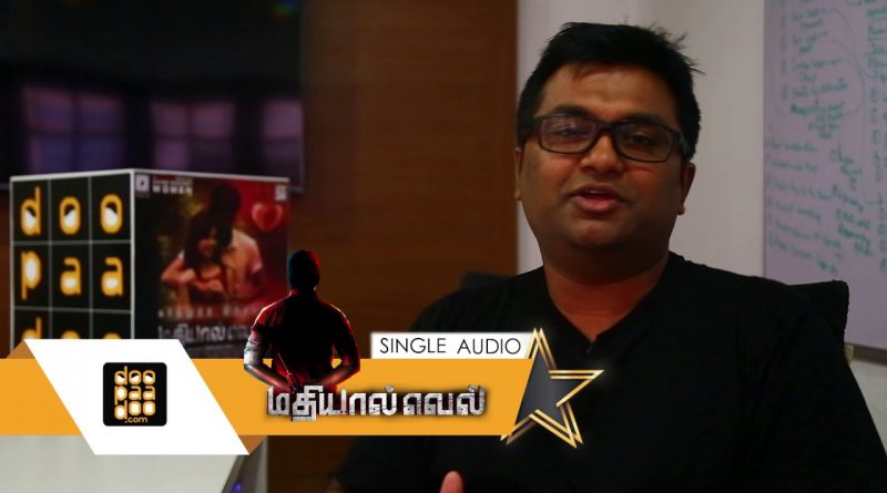 Balamurali Balu | Composer | Byte | Mathiyaal Vell