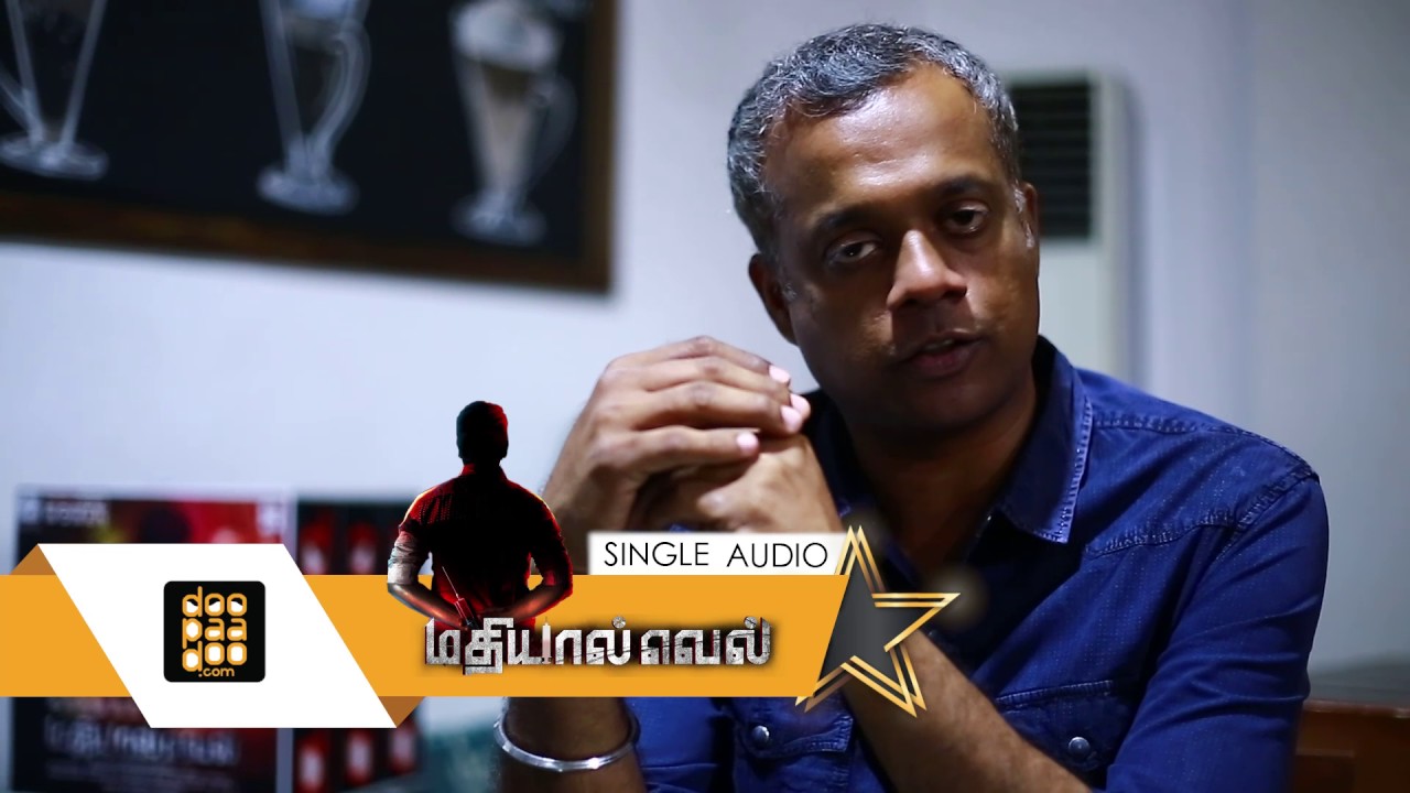 Gautham Vasudev Menon | Byte | Mathiyaal Vell
