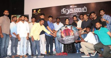 graghanam-audio-launch-stills-061