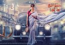 ‘கேடி-தி டெவில்’ பான் இந்திய திரைப்படத்தில் இணைந்தார் ஷில்பா ஷெட்டி