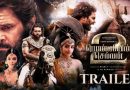 ’பொன்னியின் செல்வன் பாகம் – 2’ ட்ரெய்லர் வீடியோ