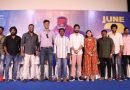 ஹிப் ஹாப் தமிழா ஆதியின் ‘வீரன்’ திரைப்படத்தின் பத்திரிகையாளர் சந்திப்பு – புகைப்படங்கள்