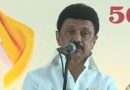 “அவர் அவ்வாறு தொடர்ந்து சொல்லிக் கொண்டே இருந்தால் தான் நமக்கு எழுச்சி ஏற்படும்”: – ஆர்.என்.ரவிக்கு முதல்வர் பதிலடி