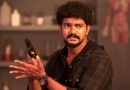 ஐமா – விமர்சனம்