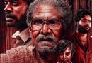 நிறம் மாறும் உலகில் – விமர்சனம்