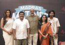 ட்ரீம் வாரியர் பிக்சர்ஸ் வழங்கும் ‘மெட்ராஸ் மேட்னி’  திரைப்பட பத்திரிகையாளர் சந்திப்பு!