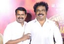 வ.கெளதமனின் ‘படையாண்ட மாவீரா’ திரைப்பட இசை வெளியீட்டு விழா!