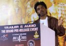 சூர்யா விஜய் சேதுபதி நாயகனாக நடிக்கும் ‘பீனிக்ஸ்’ படத்தின் டிரைலர் வெளியீட்டு விழா!