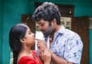 ராஜபுத்திரன் – விமர்சனம்