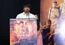 சூர்யா சேதுபதியின் ‘பீனிக்ஸ்’ திரைப்படத்தின் நன்றி தெரிவிக்கும் விழா!
