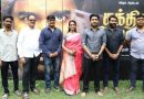 ”கதாநாயகியை தேர்வு செய்வதில் இயக்குநர் அருண் பிரபு எப்போதுமே தனித்தன்மையாக இருப்பார்”: ‘சக்தித் திருமகன்’ படவிழாவில் நாயகன் விஜய் ஆண்டனி!