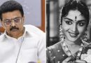 பழம்பெரும் நடிகை சரோஜாதேவி காலமானார்: முதல்வர் ஸ்டாலின் இரங்கல்