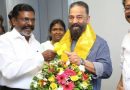 “தேசிய அளவில் ஜனநாயக சக்திகளை ஒருங்கிணைக்க வேண்டும்”: கமலை சந்தித்த பின் திருமா பேட்டி!