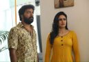 டிரெண்டிங் – விமர்சனம்