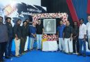 இயக்குநர் வேலு பிரபாகரன் படத்திறப்பு மற்றும் நினைவேந்தல் நிகழ்வு