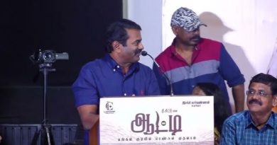 “எங்கள் குடியில் பெண்கள் முதலாம்” என்னும் கருத்தை மையப்படுத்தும் ‘ஆட்டி’ திரைப்படத்தின் டிரைலர் வெளியீட்டு விழா!