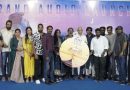 “சாதி வன்முறை மற்றும் பிரிவினைவாத எண்ணங்கள் பெண்களிடம் மிக மிக அதிகம் இருக்கிறது!” – ’காயல்’ திரைப்பட இயக்குநர் தமயந்தி