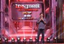சிவகார்த்திகேயனின் ‘மதராஸி’ திரைப்படத்தின் இசை வெளியீட்டு விழா!