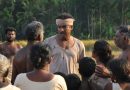 வீரவணக்கம் – விமர்சனம்