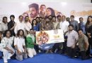 ‘யோலோ’ படத்தின் இசை மற்றும் டிரெய்லர் வெளியீட்டுவிழா!