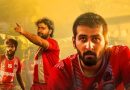 பல்டி – விமர்சனம்