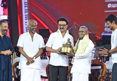 தமிழக அரசு சார்பில் ஆண்டுதோறும் இளையராஜா பெயரில் விருது: முதல்வர் ஸ்டாலின் அறிவிப்பு!
