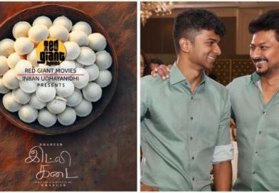 ’ரெட் ஜெயன்ட் மூவிஸ்’ நிறுவன பொறுப்பை ஏற்றார் இன்பன் உதயநிதி!