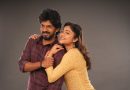குமார சம்பவம் – விமர்சனம்
