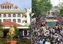 கரூர் சம்பவம்: சிபிஐ விசாரணை கோரிய மனு தள்ளுபடி; தேசிய, மாநில நெடுஞ்சாலைகளில் கூட்டங்களுக்கு தடை!