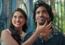 டியூட் – விமர்சனம்
