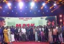 ‘மாஸ்க்’ திரைப்பட இசை மற்றும்  டிரெய்லர் வெளியீட்டு விழா!
