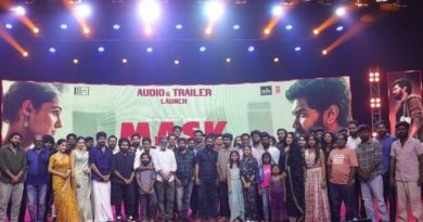 ‘மாஸ்க்’ திரைப்பட இசை மற்றும்  டிரெய்லர் வெளியீட்டு விழா!