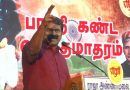 ”ஆர்.எஸ்.எஸ் கும்பலோடு கைகோர்ப்பவன் எல்லாம் தமிழரல்ல, தலைவனுமல்ல!” – திருமுருகன் காந்தி