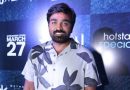 விஜய் சேதுபதி நடிக்கும் ‘முத்து என்கிற காட்டான்’ இணையத் தொடருக்கான பத்திரிகையாளர் சந்திப்பு!