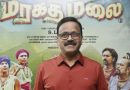 “தமிழ் சினிமா தற்போது பல சவால்களை சந்தித்தாலும் நல்ல படங்கள் வந்தால் மக்கள் கண்டிப்பாக ஆதரிப்பார்கள்!” – ‘மரகதமலை’ படவிழாவில் தனஞ்செயன்