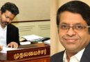 முதல்வர் விஜய்யின் ஜோதிடருக்கு அரசுப் பதவி: ஆதரவு கட்சிகள் கடும் கண்டனம்!