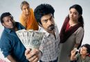 கான் சிட்டி – விமர்சனம்