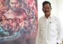 ”நாகத்தை மையமாக வைத்து உருவான பல படங்கள் நல்ல வரவேற்பை பெற்றுள்ளன!” – ‘ நாகபந்தம்’ செய்தியாளர் சந்திப்பில் கலைப்புலி எஸ் தாணு