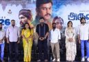 அருள்நிதியின் ‘அருள்வான்’ திரைப்பட பத்திரிகையாளர் சந்திப்பு!
