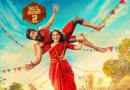 கட்டா குஸ்தி 2 – விமர்சனம்