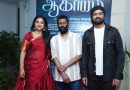 “குடியை ஒருபோதும் கொண்டாட வேண்டிய விஷயமாக பார்க்க கூடாது!” – ’ஆகாயம்’ படவிழாவில் இயக்குநர் தினந்தோறும் நாகராஜ்