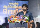 “சினிமாவை நம்பினால் அது கைவிடாது!” – ‘தி டார்க் ஹெவன்’ திரைப்பட நன்றி தெரிவிக்கும் சந்திப்பில் நாயகன் சித்து