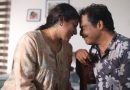 பாரிஸ் கஃபே – விமர்சனம்