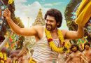 சர்தார் 2 – விமர்சனம்