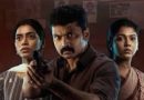 தி டார்க் ஹெவன் – விமர்சனம்