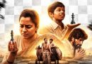 தி கிராண்ட் மாஸ்டர் – விமர்சனம்