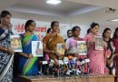 “உண்மையை பேசுகிறது கார்த்திக் சுப்பராஜின் ‘டோரதி’ திரைப்படம்”: திருநங்கைகள் பாராட்டு!