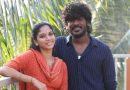 ஹைக்கூ – விமர்சனம்