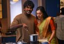 “ஹைக்கூ’: ஒரு மனிதனின் வாழ்க்கையின் இருவேறு காலகட்டங்களை பேசும் திரைப்படம்!” – நாயகன் ஏகன்
